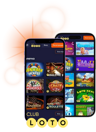 Лото Игра, традиции и возможности